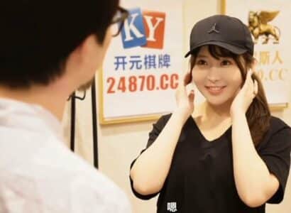 Nữ shipper quyến rũ hứa hẹn ‘dịch vụ kèm theo’ nếu boa tiền lớn