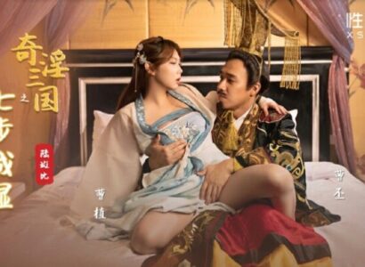 Bí Quyết Tình Dục Thống Trị Hậu Cung